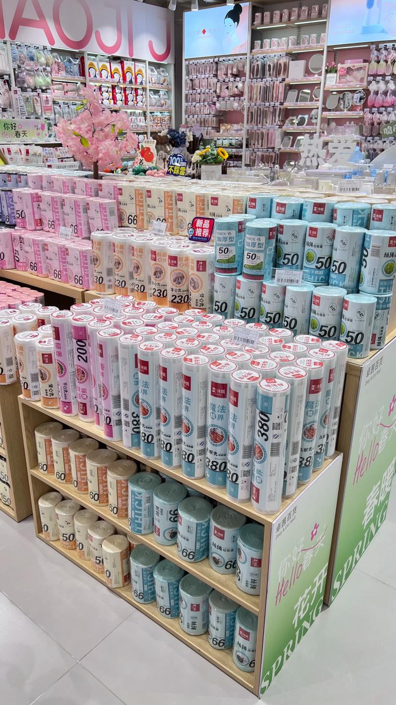 收纳用品