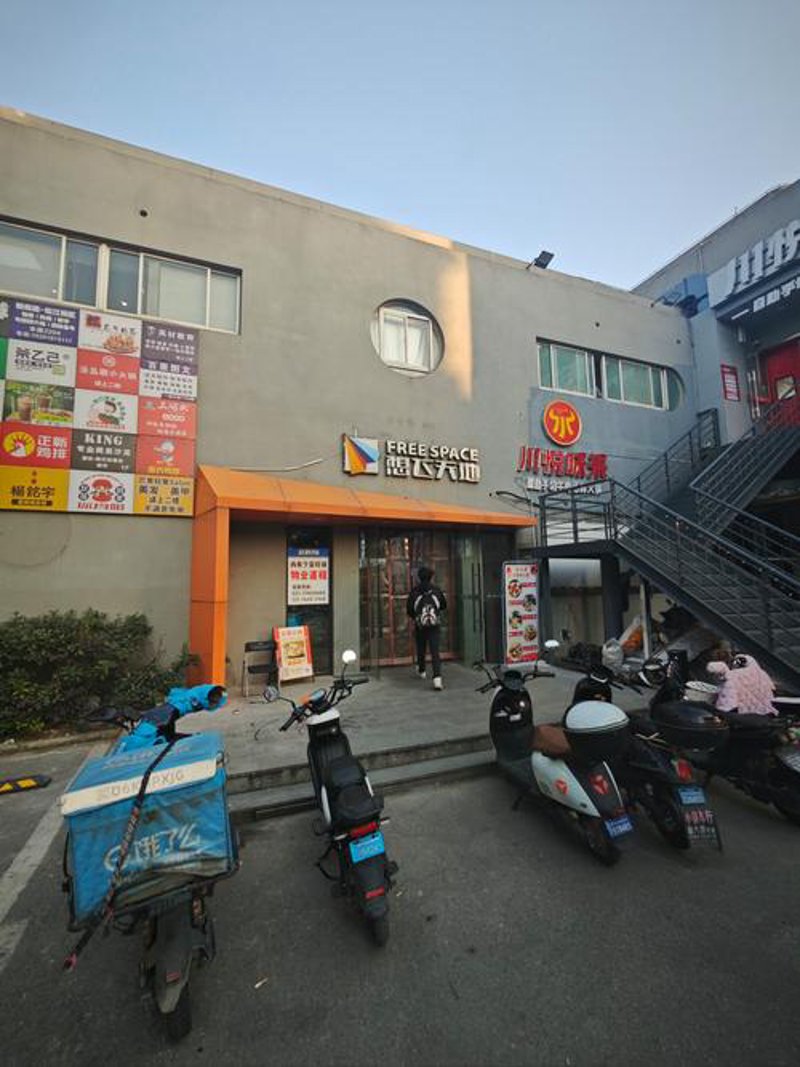 天津东丽区百货店