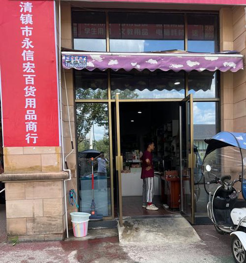 警惕误区：百货购物的那些坑与对策
